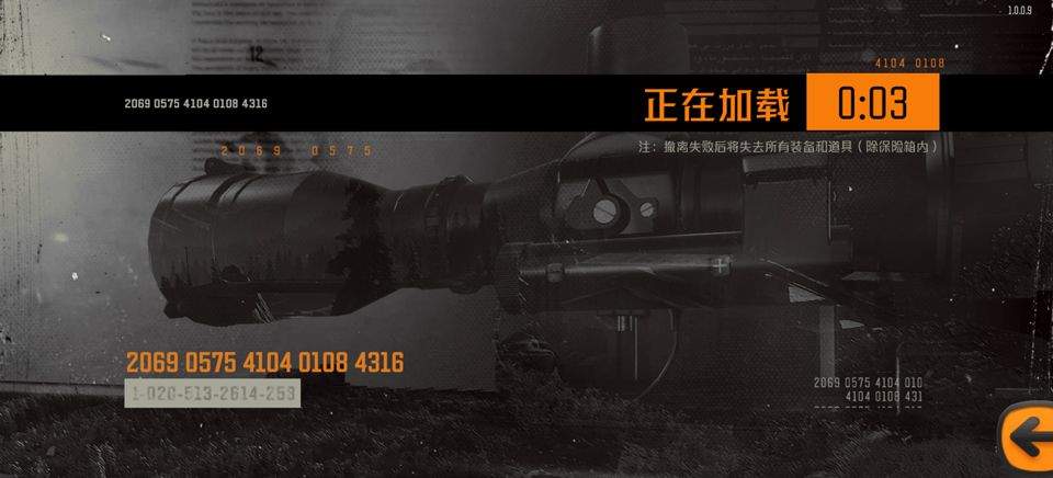 反恐精英移动攻势手游下载中文版 v1.0.0.9.0 安卓版 游戏攻略截图3