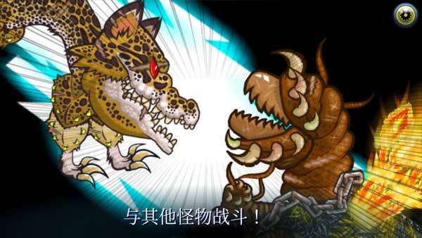 变异汪星人2手游最新版本 v66.3.2安卓版