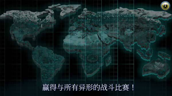 变异汪星人2手游最新版本 v66.3.2安卓版