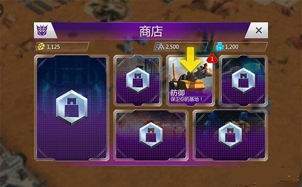 变形金刚地球之战破解内置菜单不登录版下载 v26.1.0.385 安卓版 新手攻略截图2