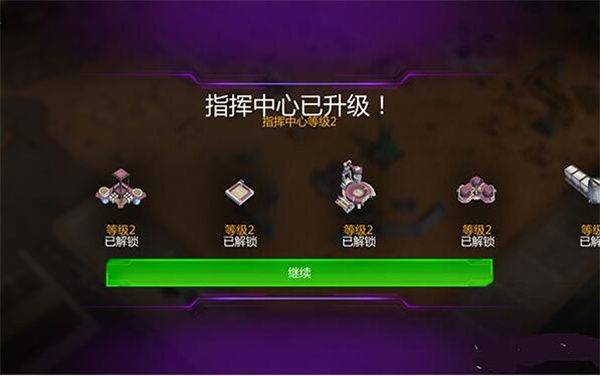 变形金刚地球之战破解内置菜单不登录版下载 v26.1.0.385 安卓版 新手攻略截图5