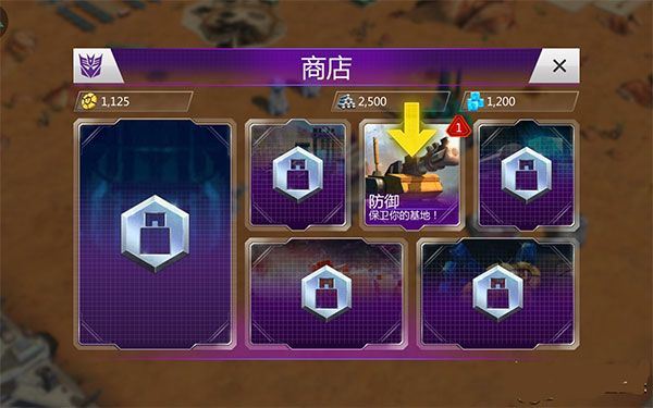 变形金刚地球之战官方正版 v30.0.0.386安卓版