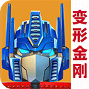 变形金刚地球之战官方正版 v30.0.0.386安卓版