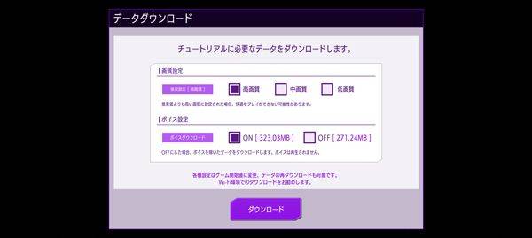 叛逆的鲁鲁修手游 v1.5.17安卓版