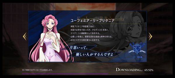 叛逆的鲁鲁修手游 v1.5.17安卓版
