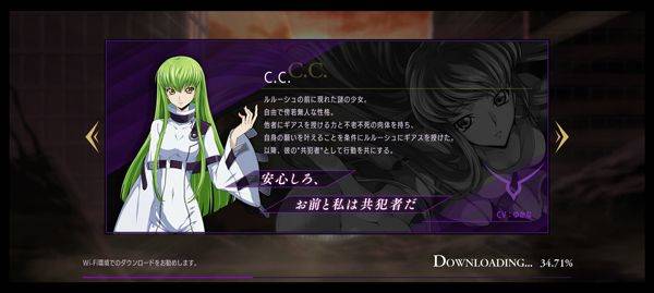 叛逆的鲁鲁修手游 v1.6.9安卓版