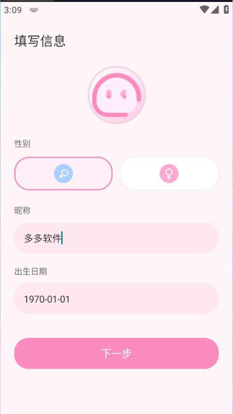 叠叠社app v3.9.4安卓版