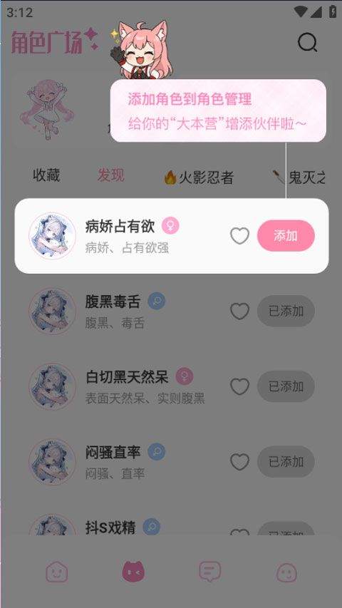 叠叠社app v3.9.4安卓版