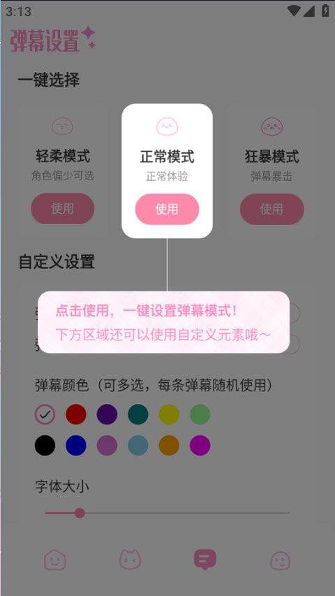 叠叠社app v3.9.4安卓版