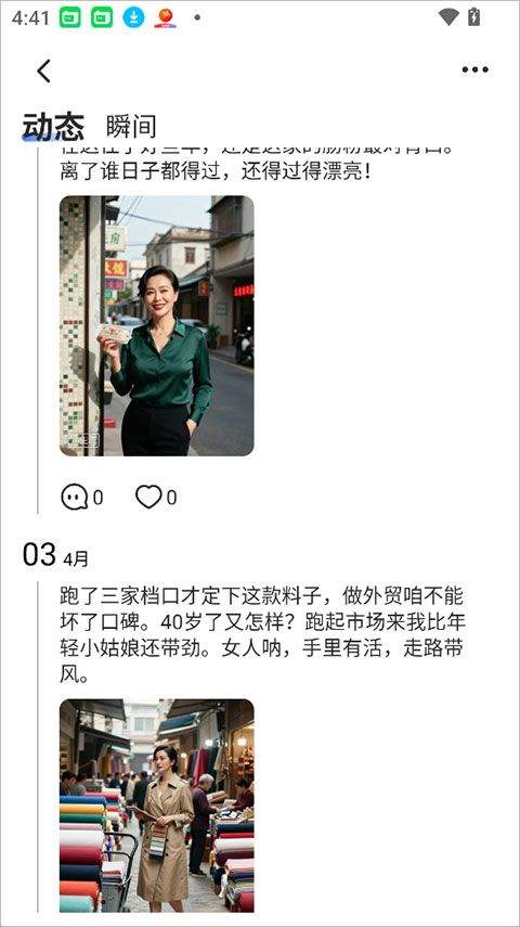 口信app v1.63.0安卓版