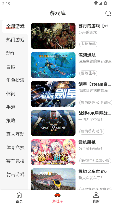 口袋云游戏 v1.1.0安卓版