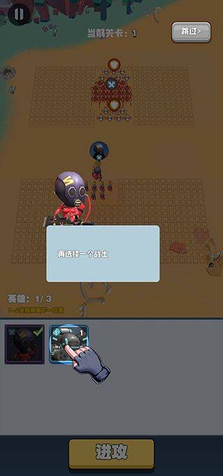 口袋军团官方版 v1.55安卓版
