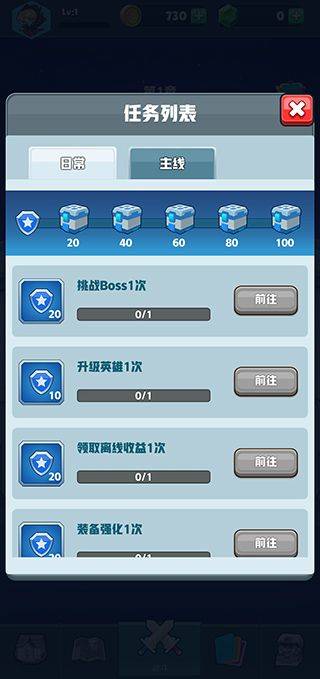 口袋军团官方版 v1.55安卓版