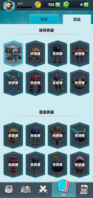口袋军团官方版 v1.55安卓版