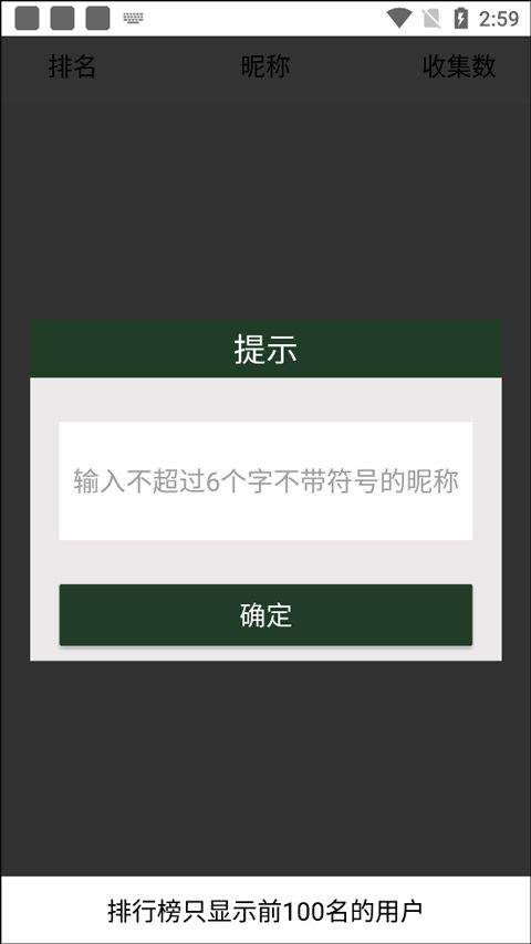 口袋妖怪图鉴app官方版 9.9.20260430安卓版
