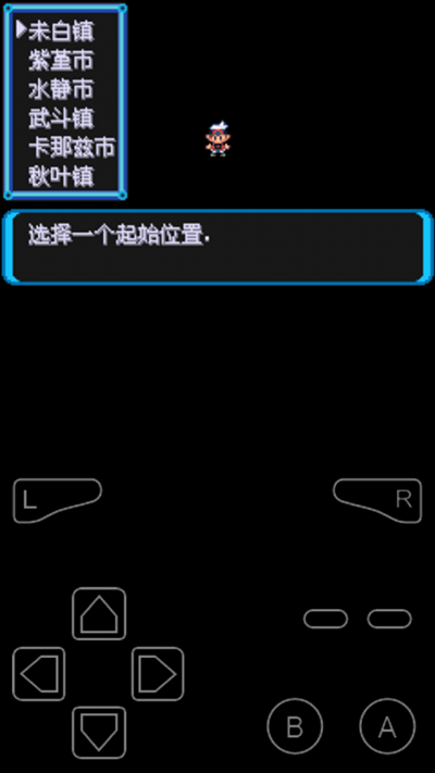 口袋妖怪增强绿宝石官方正版