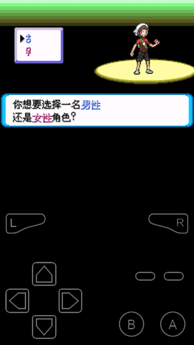 口袋妖怪增强绿宝石官方正版