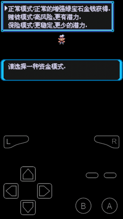 口袋妖怪增强绿宝石官方正版