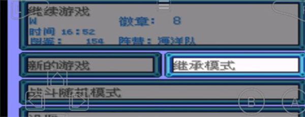 口袋妖怪增强绿宝石官方正版