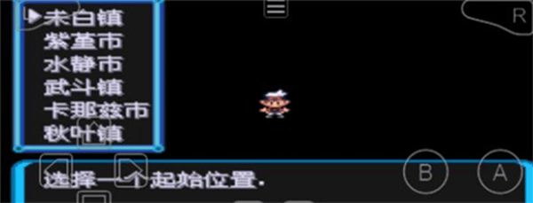 口袋妖怪增强绿宝石官方正版