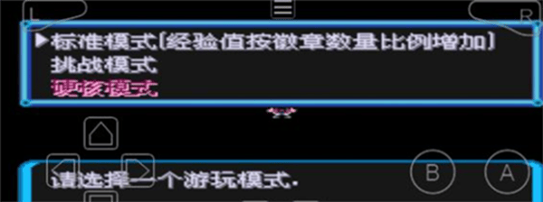 口袋妖怪增强绿宝石官方正版