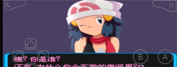 口袋妖怪增强绿宝石官方正版