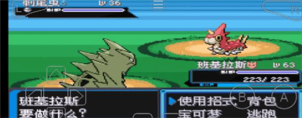 口袋妖怪增强绿宝石官方正版