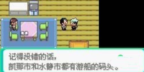 二周目怎么玩截图2