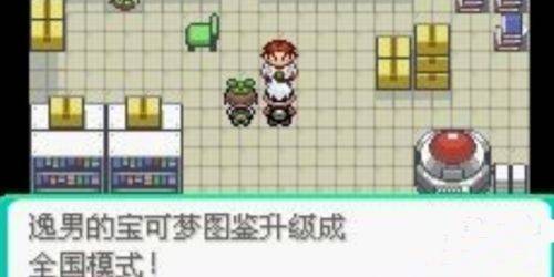 二周目怎么玩截图4