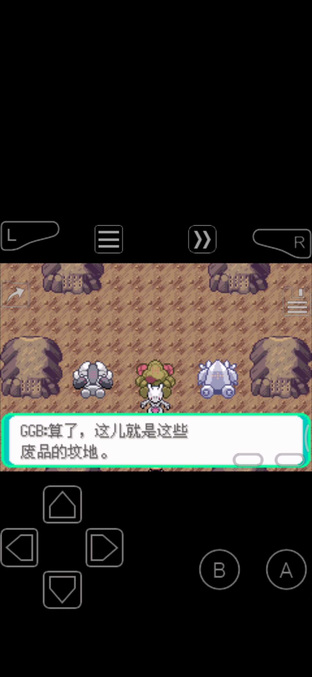 口袋妖怪：赤红物语（内置金手指）