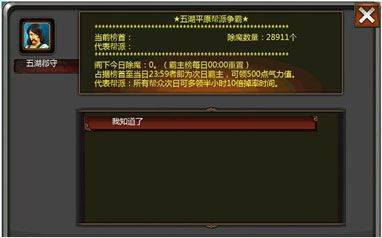 口袋征服06版本下载 v1.1.1.8 安卓版 地宫攻略截图4