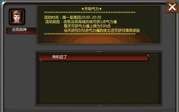 口袋征服06版本下载 v1.1.1.8 安卓版 地宫攻略截图5