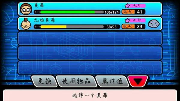 口袋莫蒂无限金币最新版下载 v2.41.0 安卓版 元始莫蒂