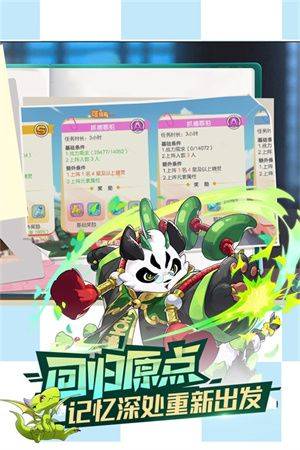 口袋觉醒内置MOD悬浮窗菜单下载安装 v3.1.0.135960 安卓版 口袋觉醒内置MOD悬浮窗菜单下载 第1张图片