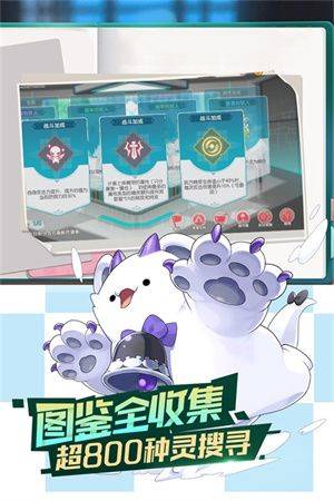 口袋觉醒内置MOD悬浮窗菜单下载安装 v3.1.0.135960 安卓版 口袋觉醒内置MOD悬浮窗菜单下载 第3张图片