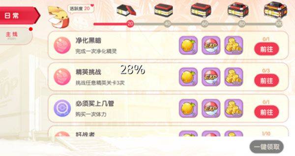 口袋觉醒内置MOD悬浮窗菜单下载安装 v3.1.0.135960 安卓版 口袋觉醒内置MOD悬浮窗菜单版游戏攻略1