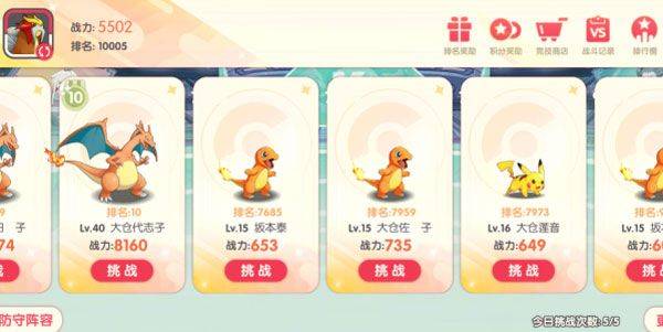 口袋觉醒内置MOD悬浮窗菜单下载安装 v3.1.0.135960 安卓版 口袋觉醒内置MOD悬浮窗菜单版游戏攻略3