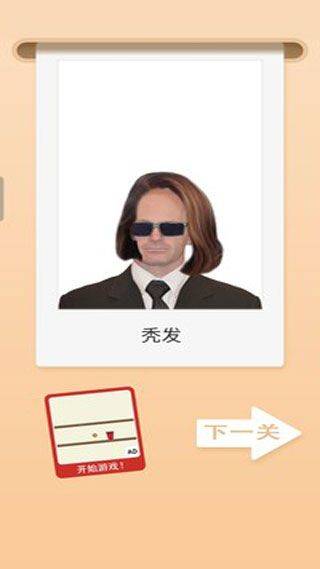 古怪的果冻游戏 v1.1.1安卓版