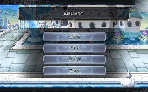 另一个伊甸国际服 v3.15.20安卓版