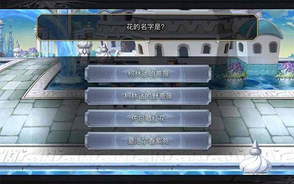 另一个伊甸国际服 v3.15.20安卓版