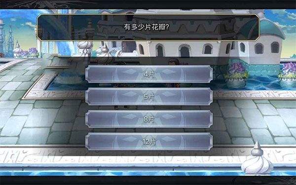 另一个伊甸国际服 v3.15.20安卓版