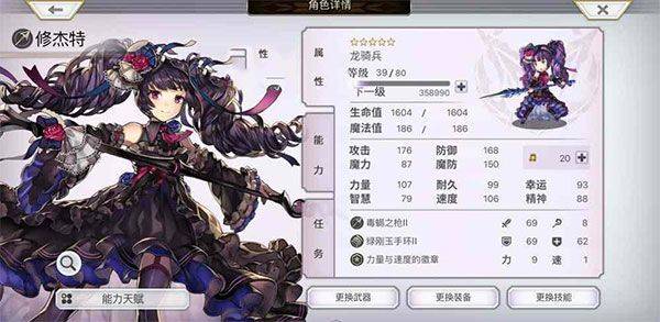 另一个伊甸国际服 v3.15.20安卓版