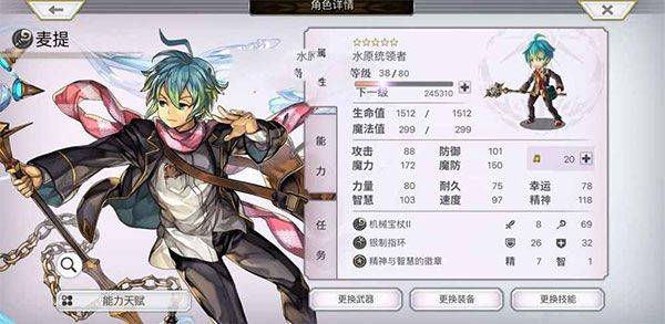 另一个伊甸国际服 v3.15.20安卓版