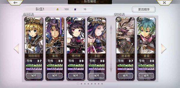 另一个伊甸国际服 v3.15.20安卓版