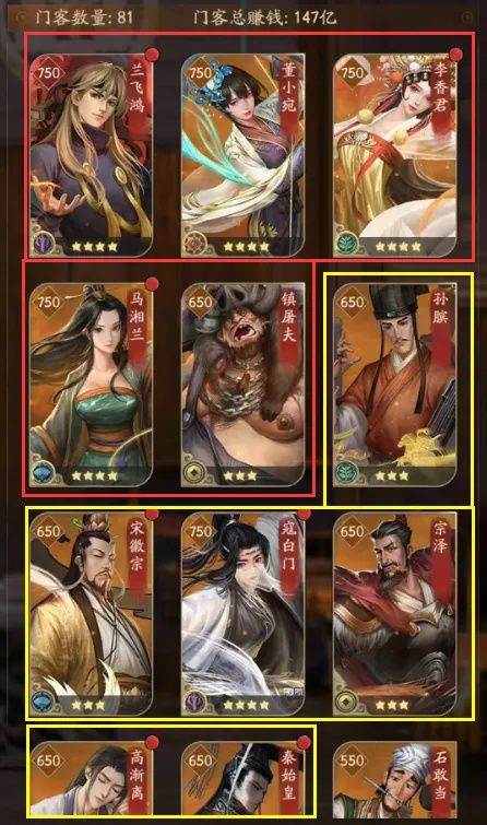叫我大掌柜官方正版 v8.6.2安卓版