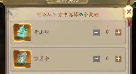 叫我大掌柜官方正版 v8.6.2安卓版