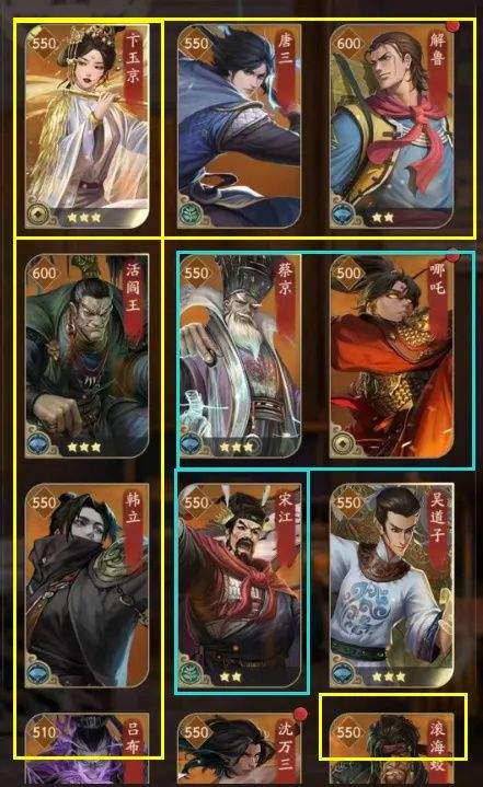 叫我大掌柜官方正版 v8.6.2安卓版