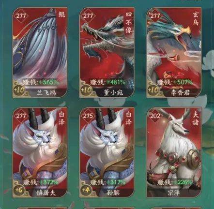 叫我大掌柜官方正版 v8.6.2安卓版