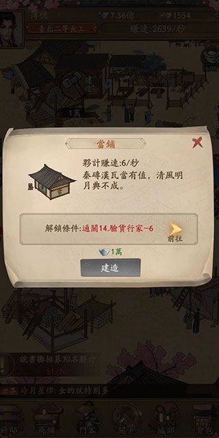 叫我大掌柜快手版 v8.9.2安卓版