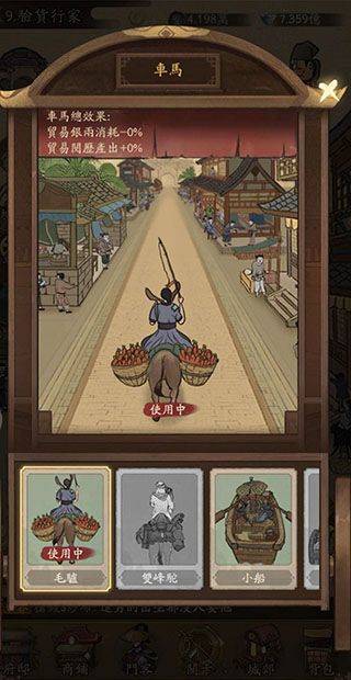 叫我大掌柜快手版 v8.9.2安卓版